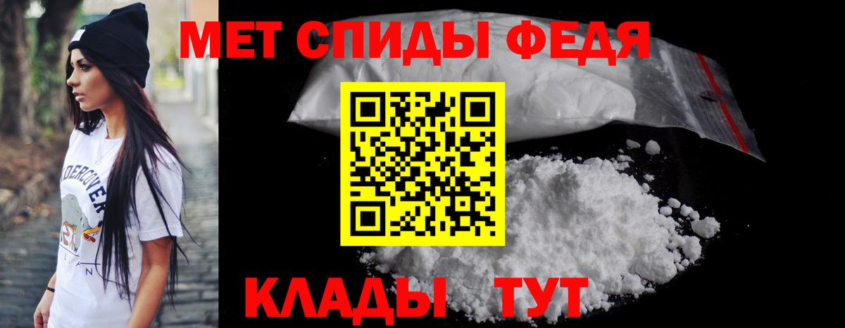 АМФ Розовый Майский