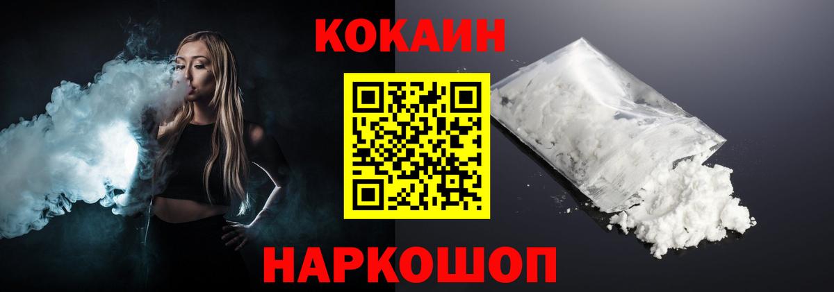 КОКАИН Перу Майский