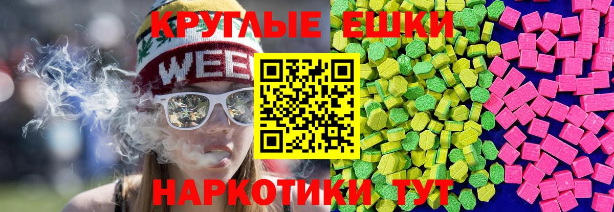 ЭКСТАЗИ Punisher  ЭКСТАЗИ таблы  ОМГ ОМГ ссылки  Майский  Вход с VPN  Экстази 