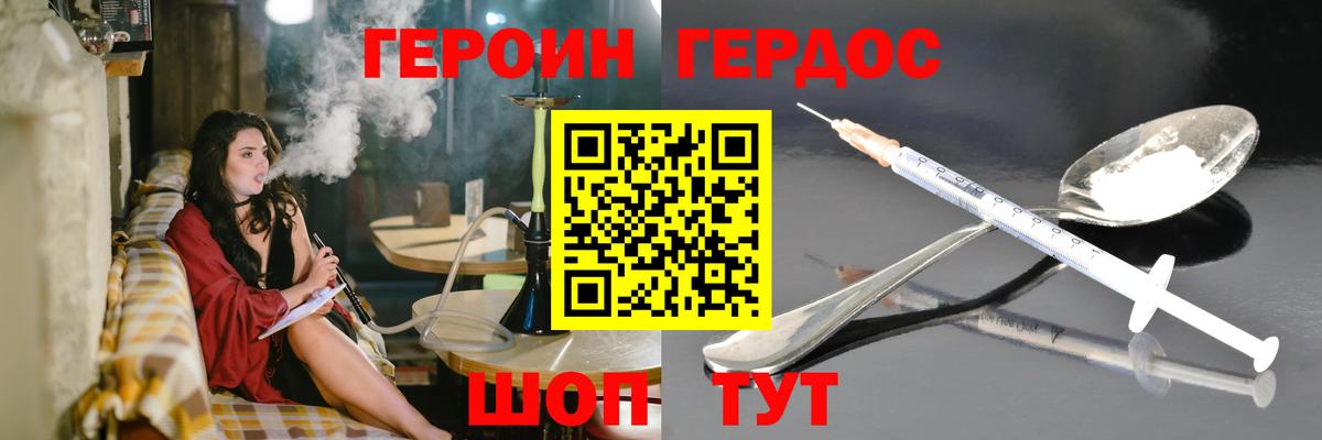 Гашиш  Меф кристаллы  ЭКСТАЗИ  Купить  Вход с VPN  Канабис  Майский  МЕТАМФЕТАМИН  КОКАИН 