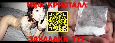 герыч Сибай