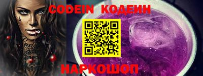 бутик Заводоуковск