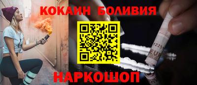 бутик Заводоуковск