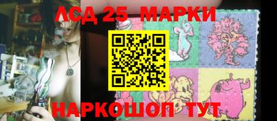 бутик Заводоуковск