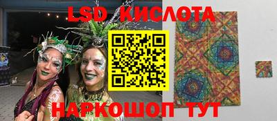 бутик Заводоуковск