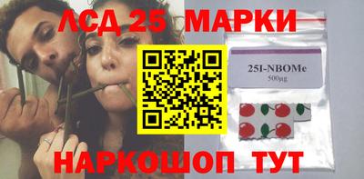 бутик Заводоуковск