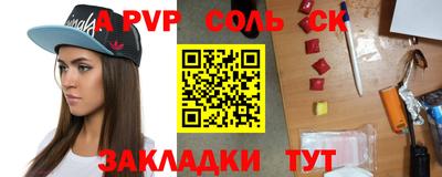 бутик Заводоуковск