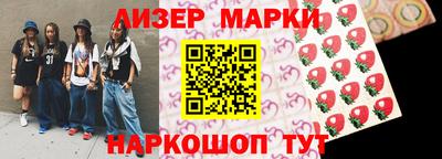 бутик Заводоуковск