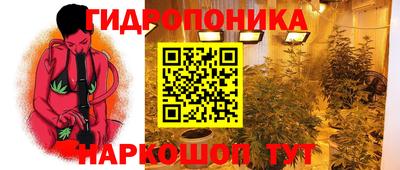 бутик Заводоуковск