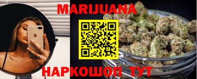 бутик Заводоуковск