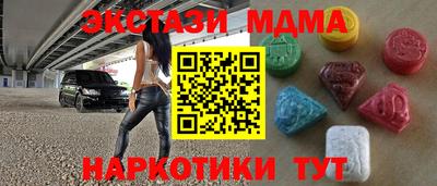 бутик Заводоуковск