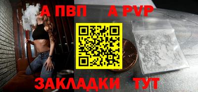 стафф Сертолово