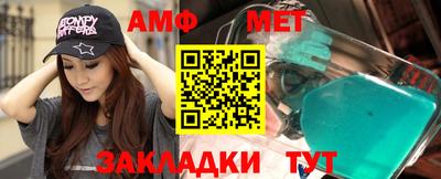 мефедрон мука Симферополь