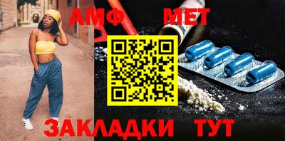бутик Заводоуковск