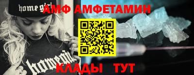 бутик Заводоуковск