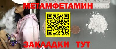 бутик Заводоуковск