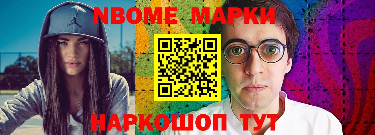 ЛСД экстази ecstasy Майский