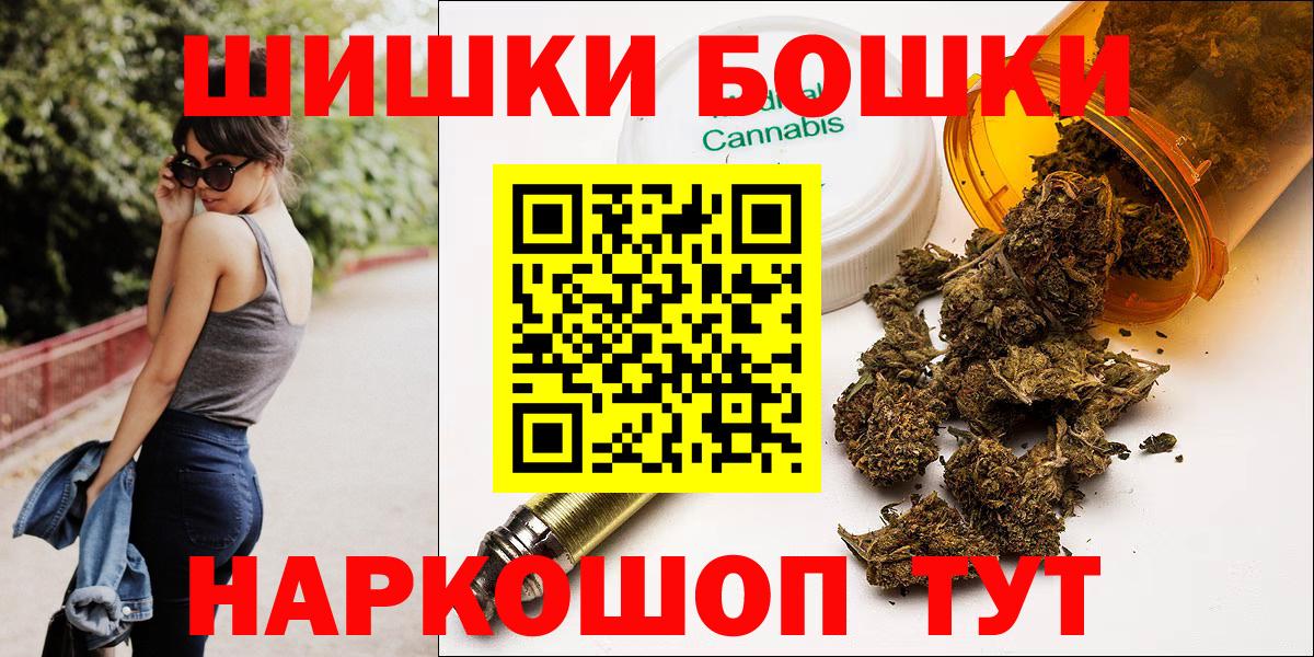 Канабис план Майский